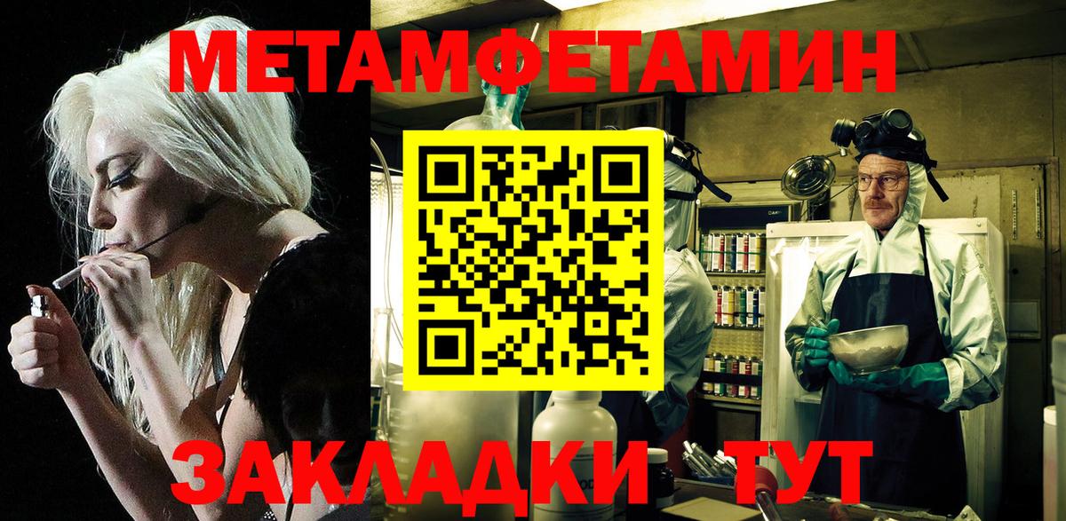 МДМА  Экстази  Конопля  Меф МЯУ МЯУ   ГАШ  Кокаин  Белово  Вход с VPN 