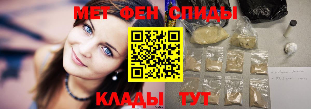 Амфетамин Premium Белово