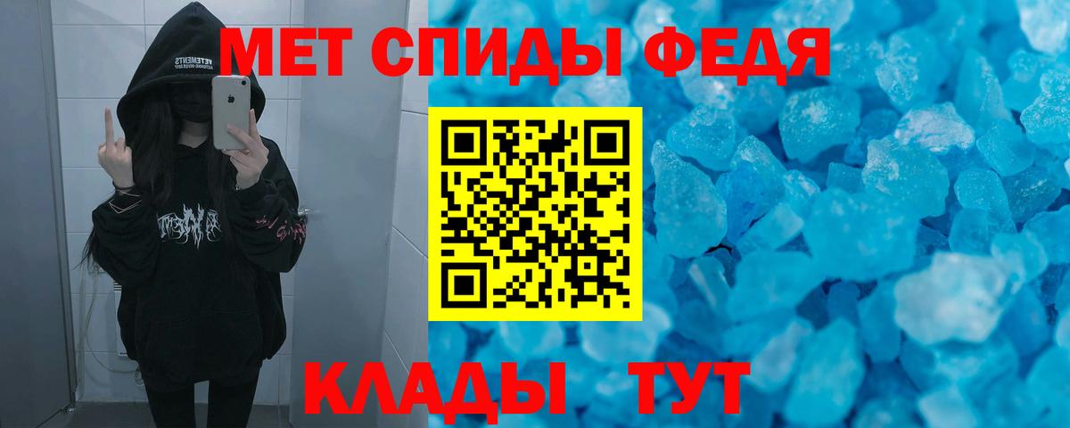 Белово  Амфетамин 97%  АМФ  Вход с VPN 