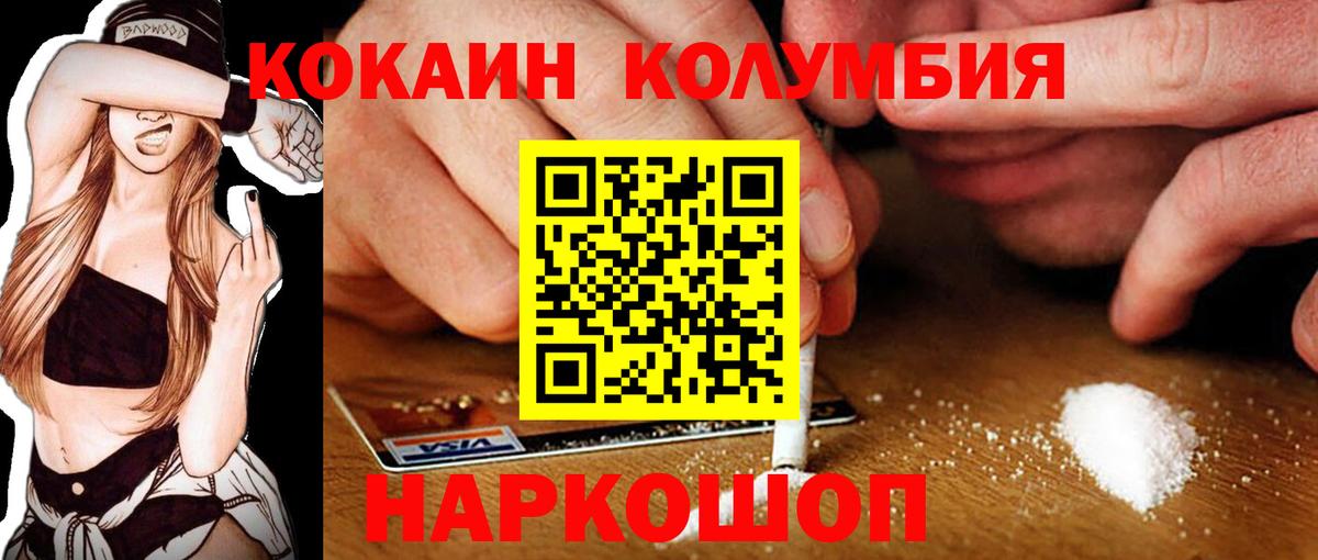 COCAIN 98%  Cocaine  Белово  сколько стоит  Вход с VPN 