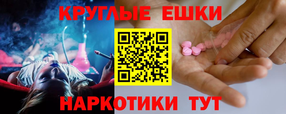 ЭКСТАЗИ бентли Белово