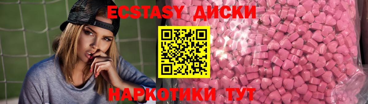 Codein Белово