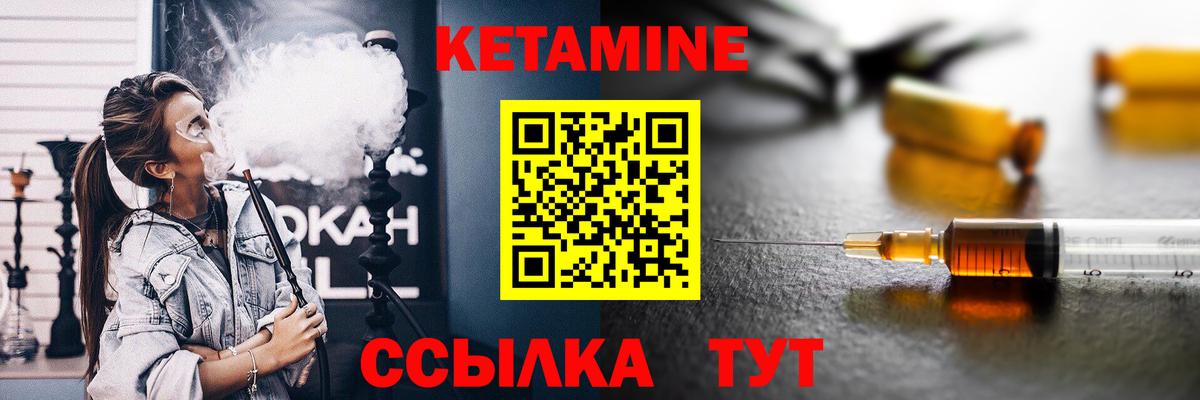 MEGA онион  Вход с VPN  Белово  Кетамин VHQ 