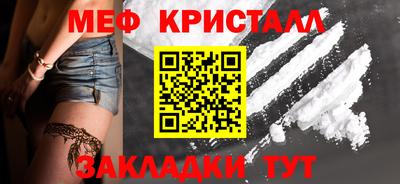 бошки Ачхой-Мартан