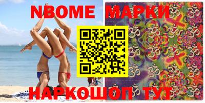 бошки Ачхой-Мартан