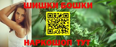 бошки Ачхой-Мартан