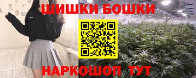 бошки Ачхой-Мартан