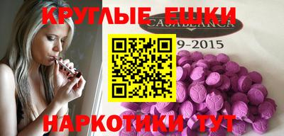 марихуана Белореченск