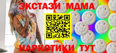 марихуана Белореченск