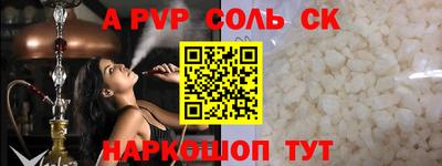 стаф Баксан