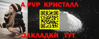 бошки Ачхой-Мартан