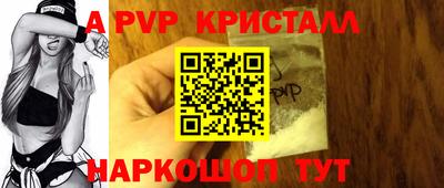 гашик Аша