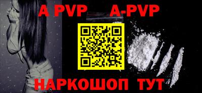 COCAINE Белорецк