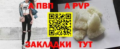 гашик Аша