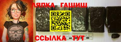 гашик Аша