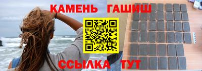 бошки Ачхой-Мартан