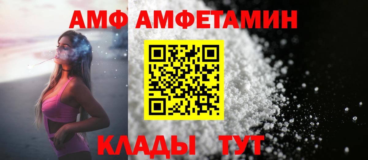 Метамфетамин Methamphetamine  Вход с VPN  Белово  МЕТАМФЕТАМИН  Метамфетамин Methamphetamine 