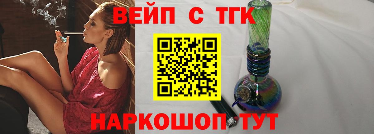 Белово  ТГК концентрат  Вход с VPN 