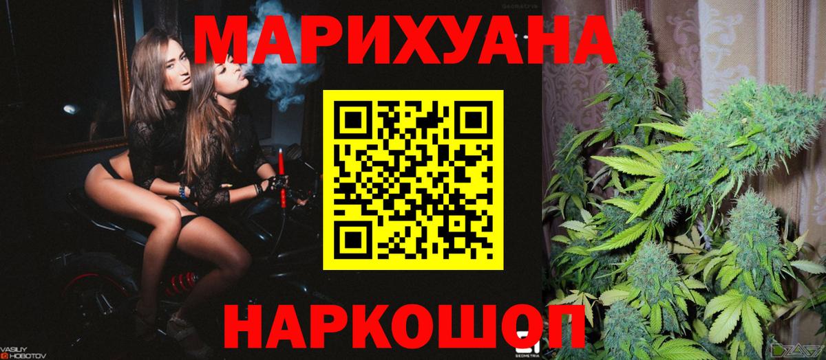 Конопля индика Белово